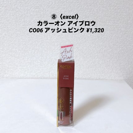 クリーミータッチライナー/キャンメイク/ジェルアイライナーを使ったクチコミ(8枚目)