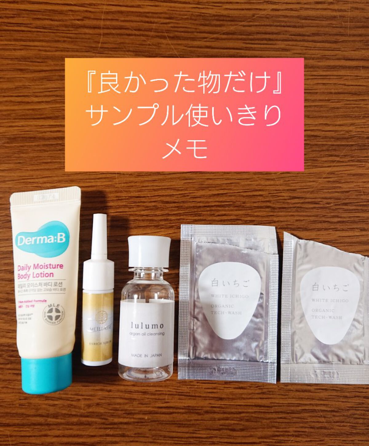 オーガニック テック-ウォッシュ/WHITE ICHIGO/洗顔フォームを使ったクチコミ（1枚目）
