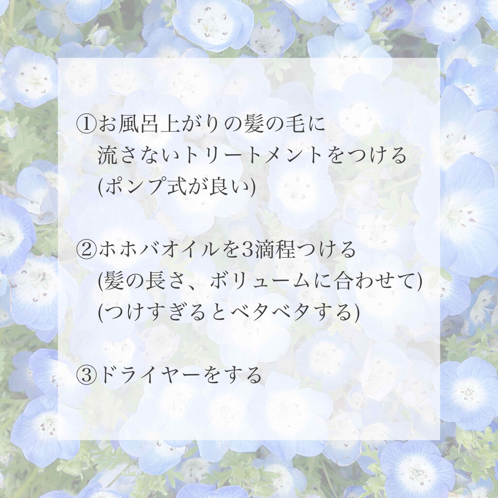 スピーディケアミスト/エッセンシャル/ヘアミストを使ったクチコミ（3枚目）