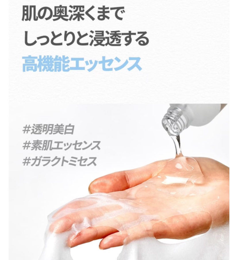 ガラクナイアシン エッセンスマスク/manyo/シートマスク・パックを使ったクチコミ（3枚目）