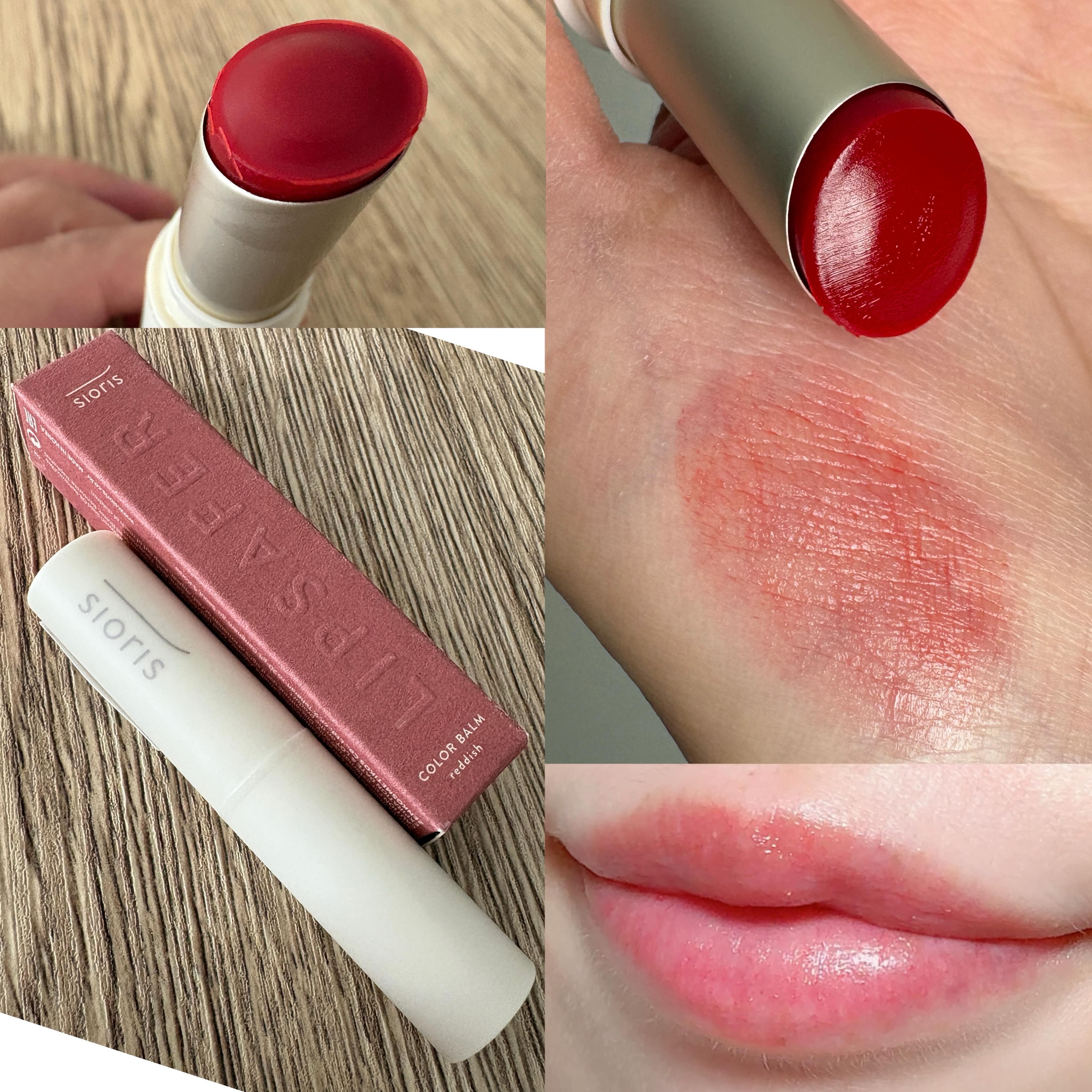 リップセーファー カラーバーム_レディッシュ/SIORIS/リップケアを使ったクチコミ（1枚目）