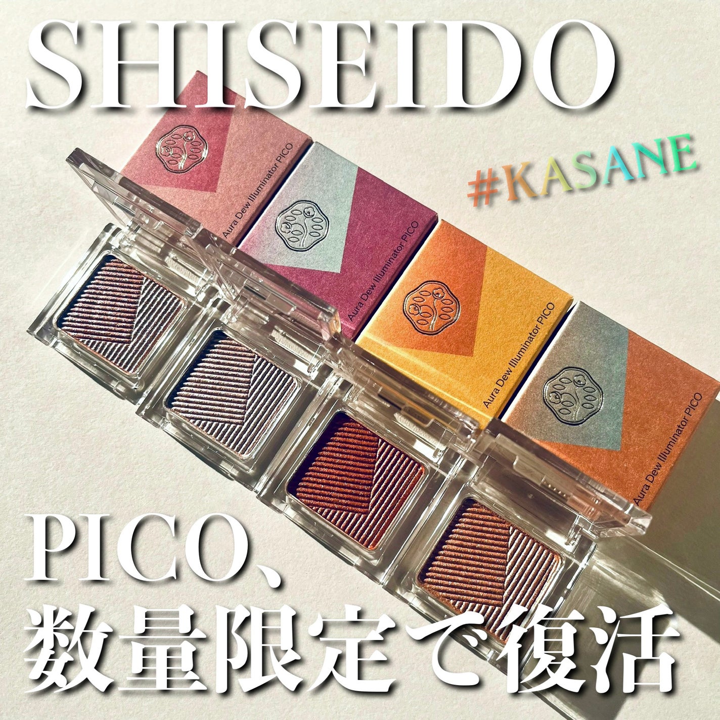 ãªãŒã©ãã¥ãŠ ããªãºã ã€ã«ãããŒã¿ãŒ ãã³/SHISEIDOã¶ã»ã¡ãŒãã£ãã/åè²ã¢ã€ã·ã£ããŠã䜿ã£ãã¯ãã³ãïŒ1æç®ïŒ