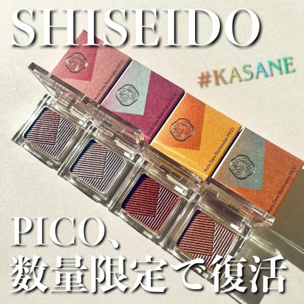 ãªãŒã©ãã¥ãŠ ããªãºã ã€ã«ãããŒã¿ãŒ ãã³/SHISEIDOã¶ã»ã¡ãŒãã£ãã/åè²ã¢ã€ã·ã£ããŠã䜿ã£ãã¯ãã³ãïŒ1æç®ïŒ