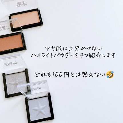 URGLAM HIGHLIGHT POWDER/U R GLAM/パウダーハイライトを使ったクチコミ(2枚目)