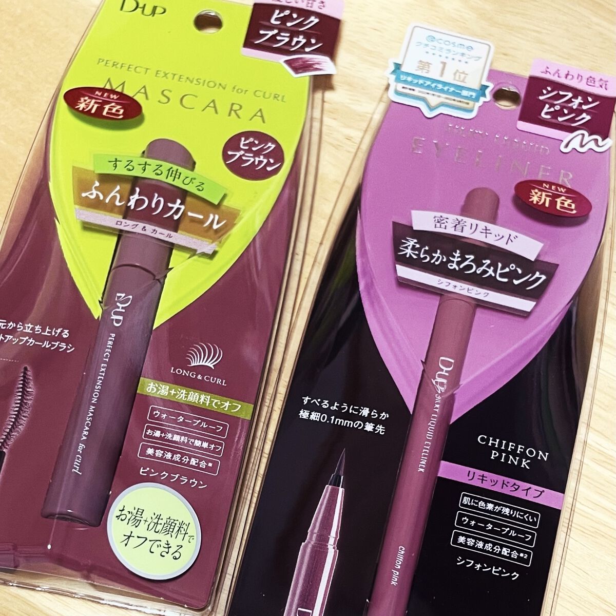 パーフェクトエクステンション マスカラ for カール/D-UP/マスカラを使ったクチコミ（1枚目）