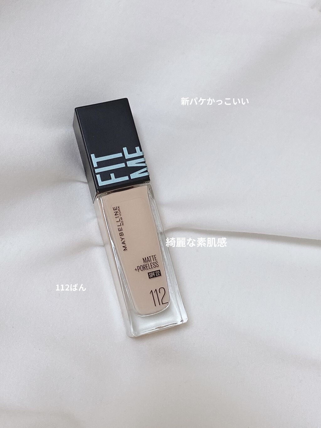 皮脂テカリ防止下地/CEZANNE/化粧下地を使ったクチコミ（2枚目）