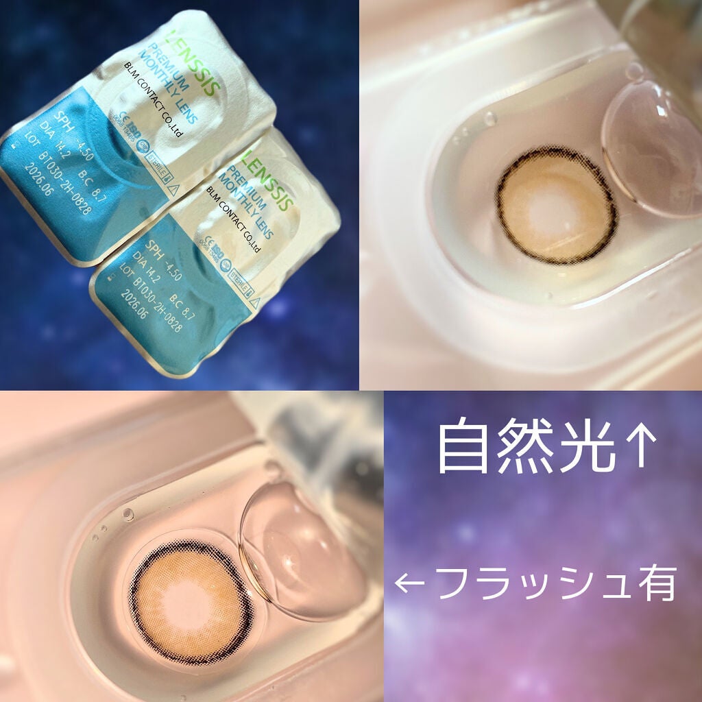 ベティーシリーズ/LENSSIS/カラーコンタクトレンズを使ったクチコミ(2枚目)