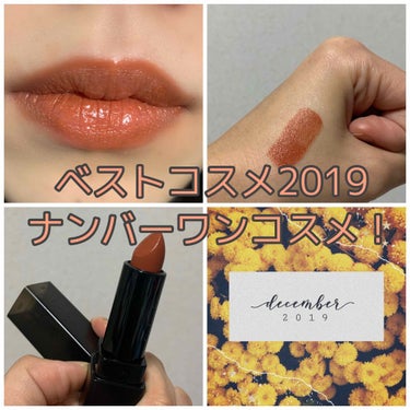 まだ間に合え！#LIPSベストコスメ2019
2019年、買ったコスメの中で一番良かったコスメを発表します🥺

評価
　発色　◎
　落ちにくさ　◯
　塗りやすさ　◎
　使用感　◎
　見た目(容器) ◯ 