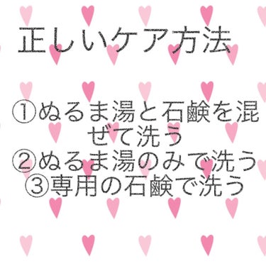 デリケート泡ウォッシュ/ロリエ/デリケートゾーンケアを使ったクチコミ（3枚目）