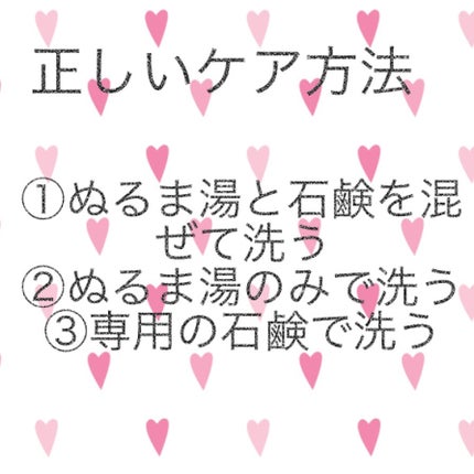 デリケート泡ウォッシュ/ロリエ/デリケートゾーンケアを使ったクチコミ(3枚目)