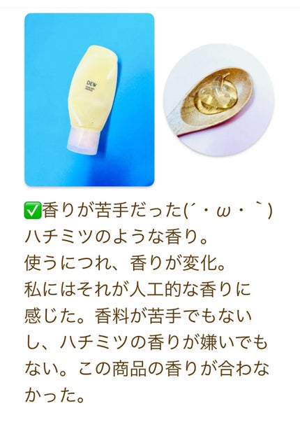 ネイチャーコンク 薬用クリアローション/ネイチャーコンク/拭き取り化粧水を使ったクチコミ(5枚目)