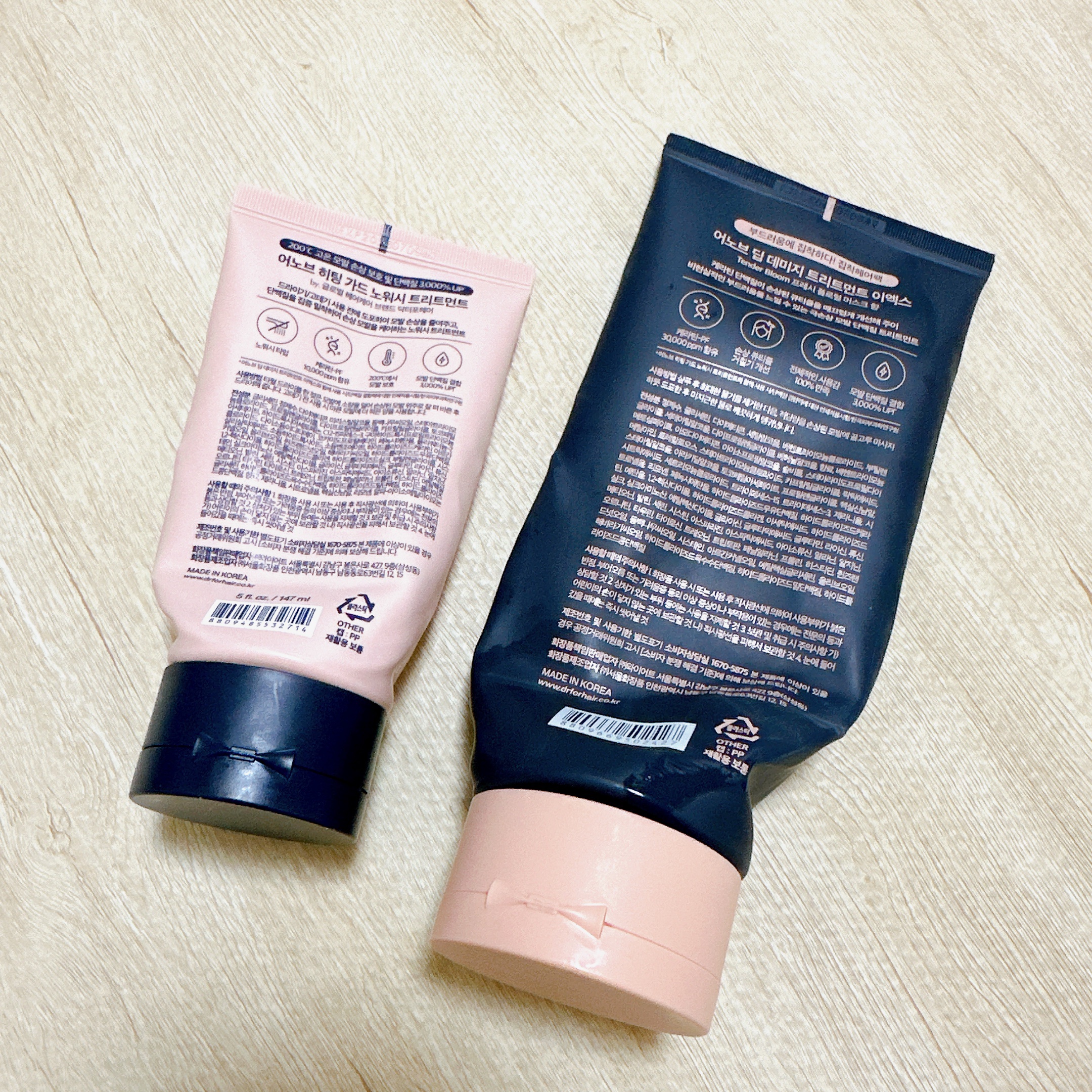 ディープダメージトリートメントEX/UNOVE/洗い流すヘアトリートメントを使ったクチコミ（2枚目）