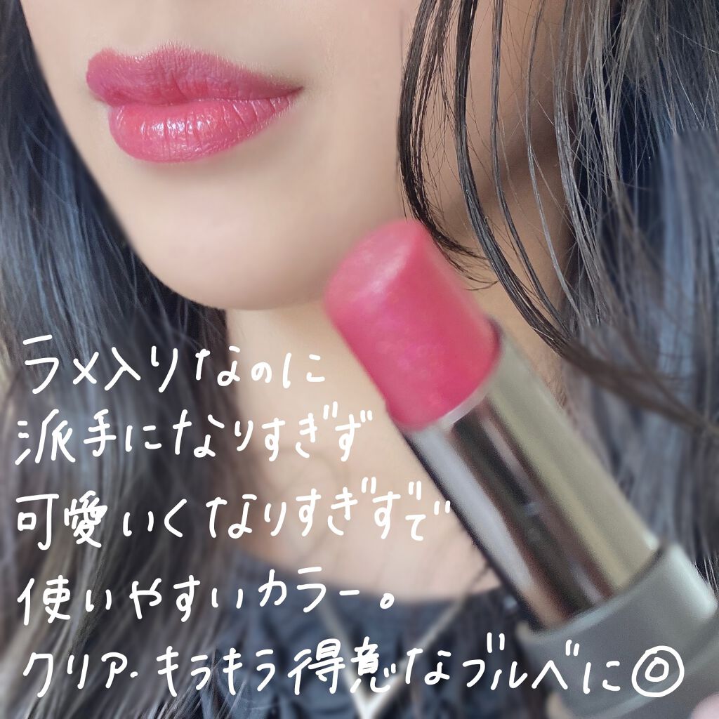 ニュアンス リップバーム/OSAJI/口紅を使ったクチコミ（3枚目）