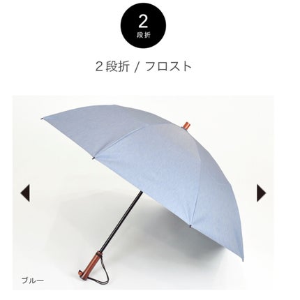 サンバリア100/サンバリア100/日傘を使ったクチコミ(1枚目)