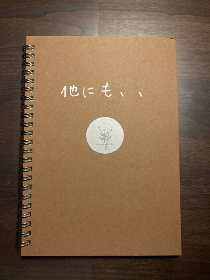 ððð£ðð€ on LIPS ãèªåã«èªä¿¡ããªãç§ãé 匵ã£ãŠããã¬ãããŸãã®ã§ãã£ããã«ããã°..ãïŒ5æç®ïŒ