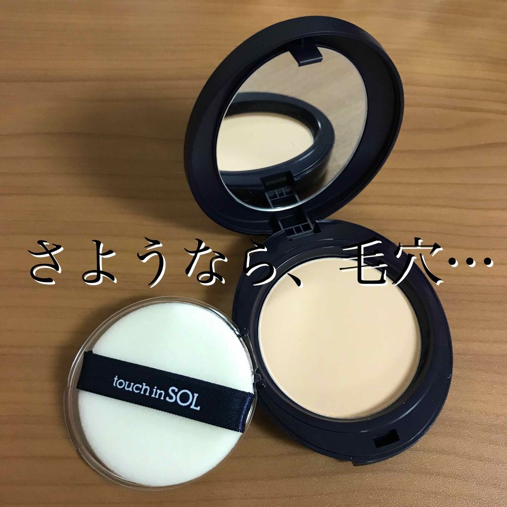 ノーポアブレム　パクト/touch in SOL /プレストパウダーを使ったクチコミ（2枚目）