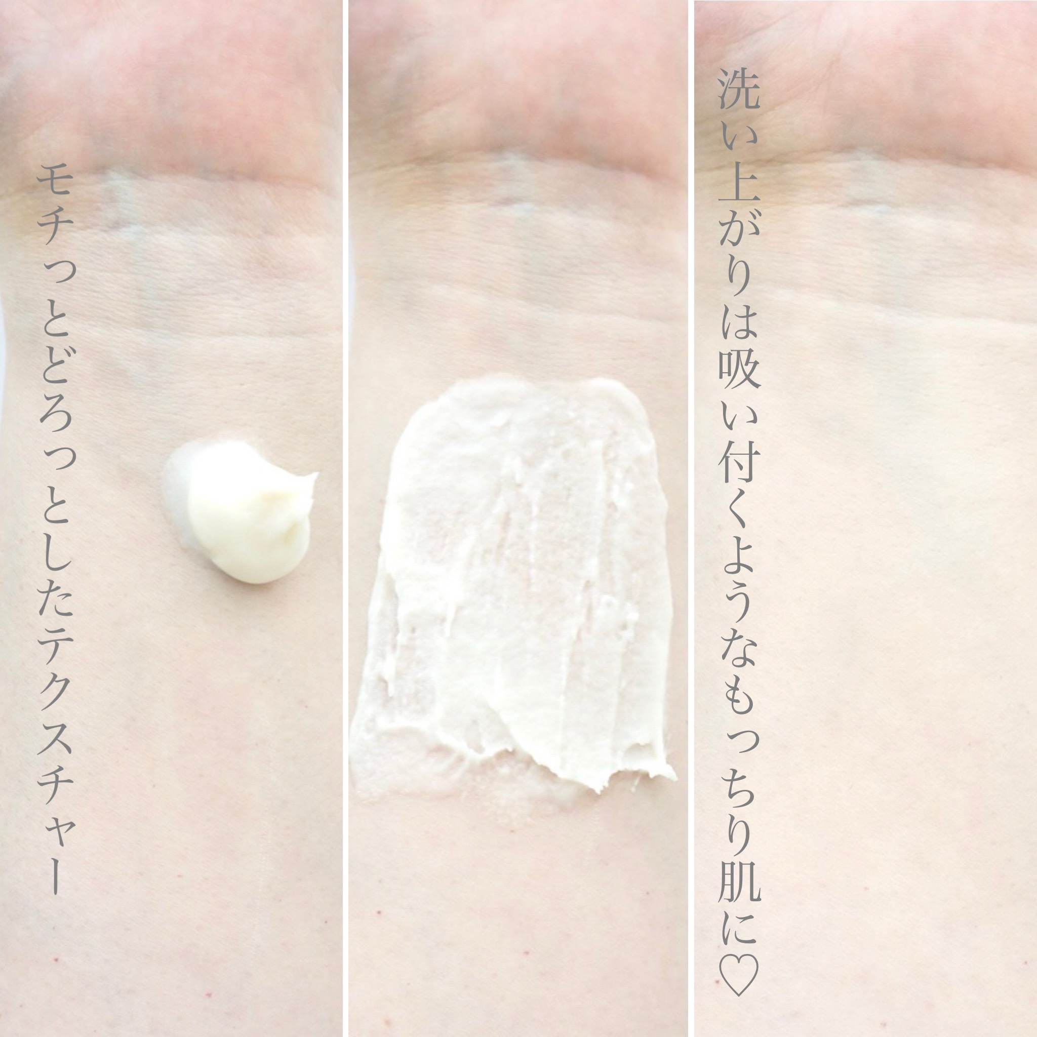 skinmarche WAOPLUS プラントベースミルクブースターマスク/ブレーンコスモス/洗い流すパック・マスクを使ったクチコミ（3枚目）