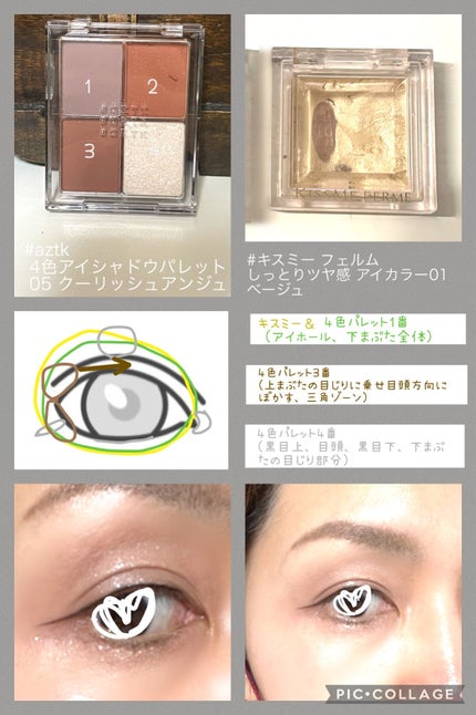 4色アイシャドウパレット 05 クーリッシュアンジュ/aZTK/アイシャドウパレットの画像