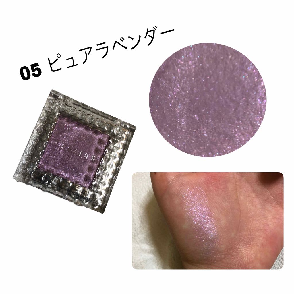 シングルカラーアイシャドウ/CEZANNE/単色アイシャドウを使ったクチコミ(2枚目)