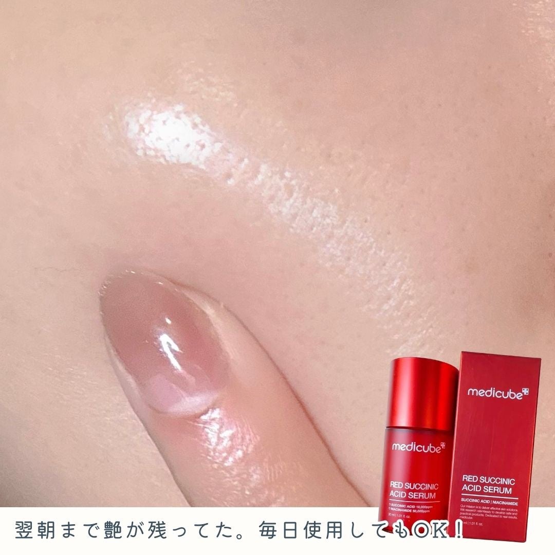 レッドアクネセラム/MEDICUBE/美容液を使ったクチコミ(4枚目)
