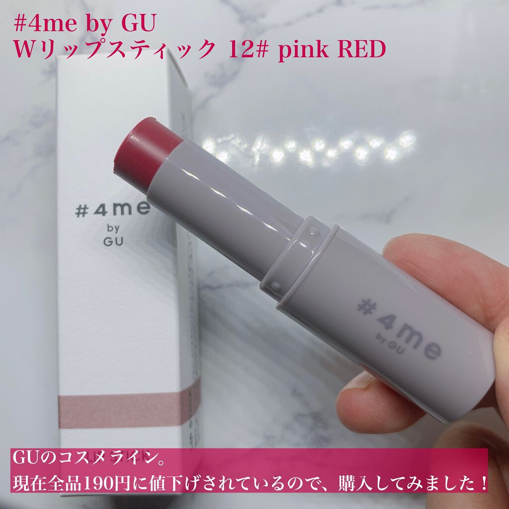 リップスティック/#4me by GU/口紅を使ったクチコミ（2枚目）
