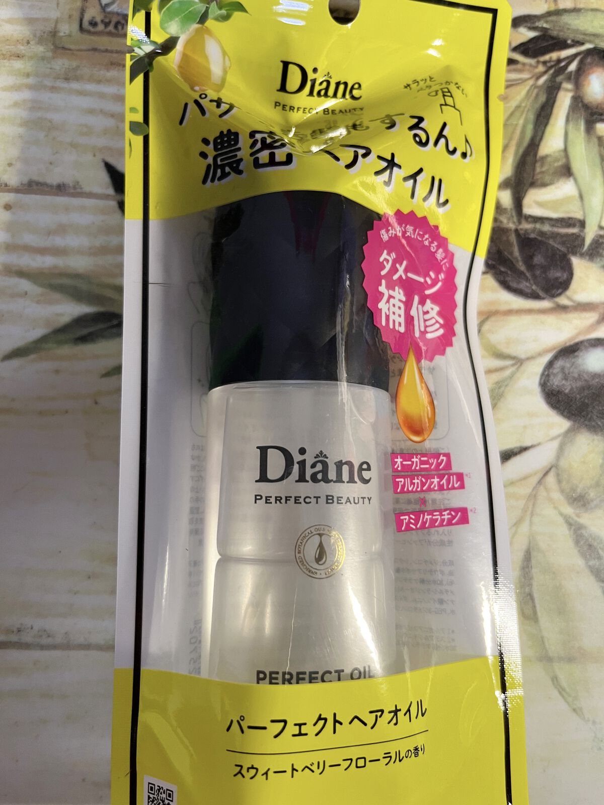 パーフェクトビューティー パーフェクトヘアオイル/ダイアン/ヘアオイルを使ったクチコミ（1枚目）