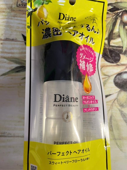パーフェクトビューティー パーフェクトヘアオイル/ダイアン/ヘアオイルを使ったクチコミ(1枚目)