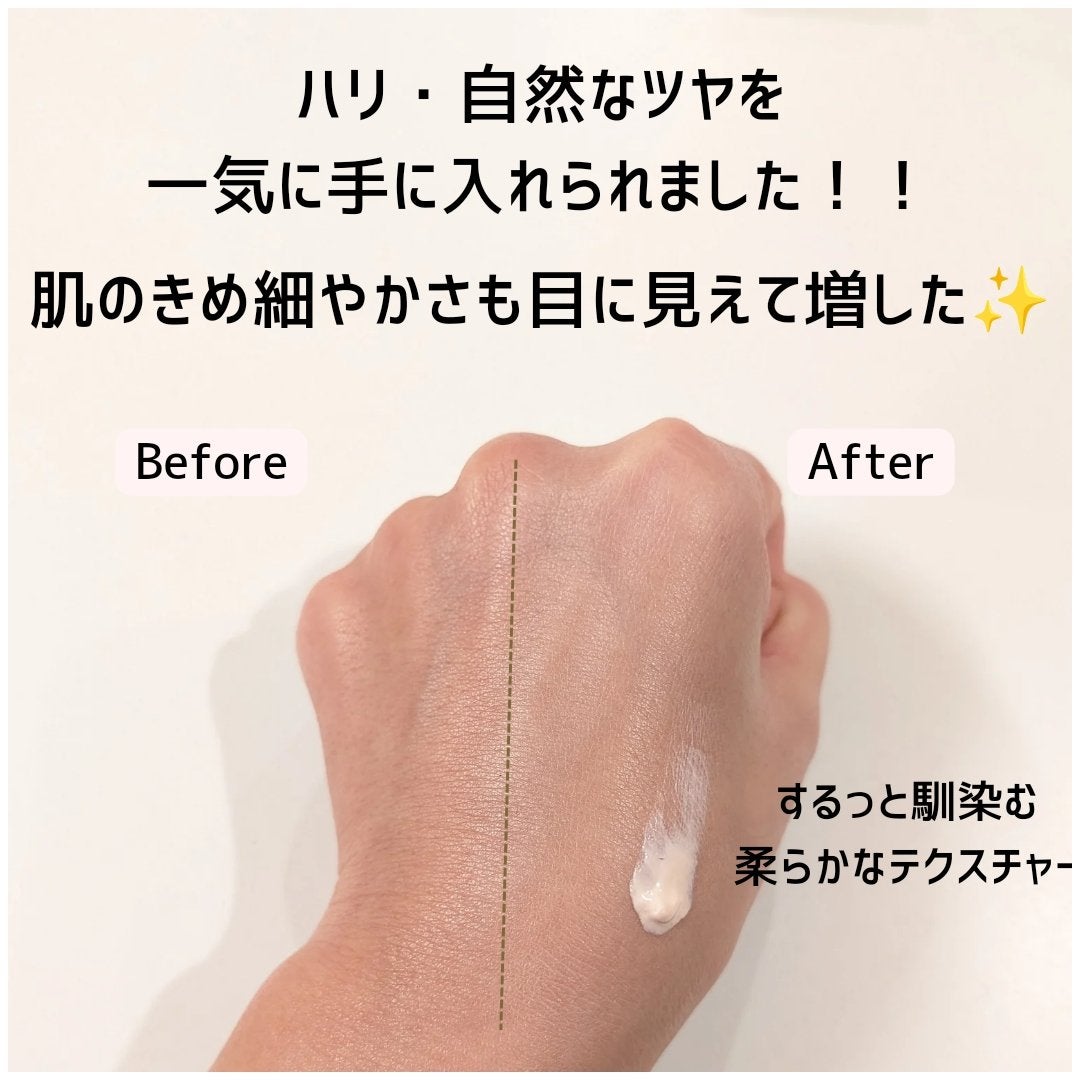 ブラックスネイルグルタチオントーンアップサン/Dr.G/日焼け止めクリームを使ったクチコミ(3枚目)