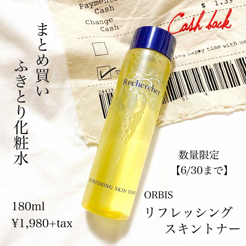 Rechercher リフレッシングスキントナー/オルビス/化粧水を使ったクチコミ(1枚目)