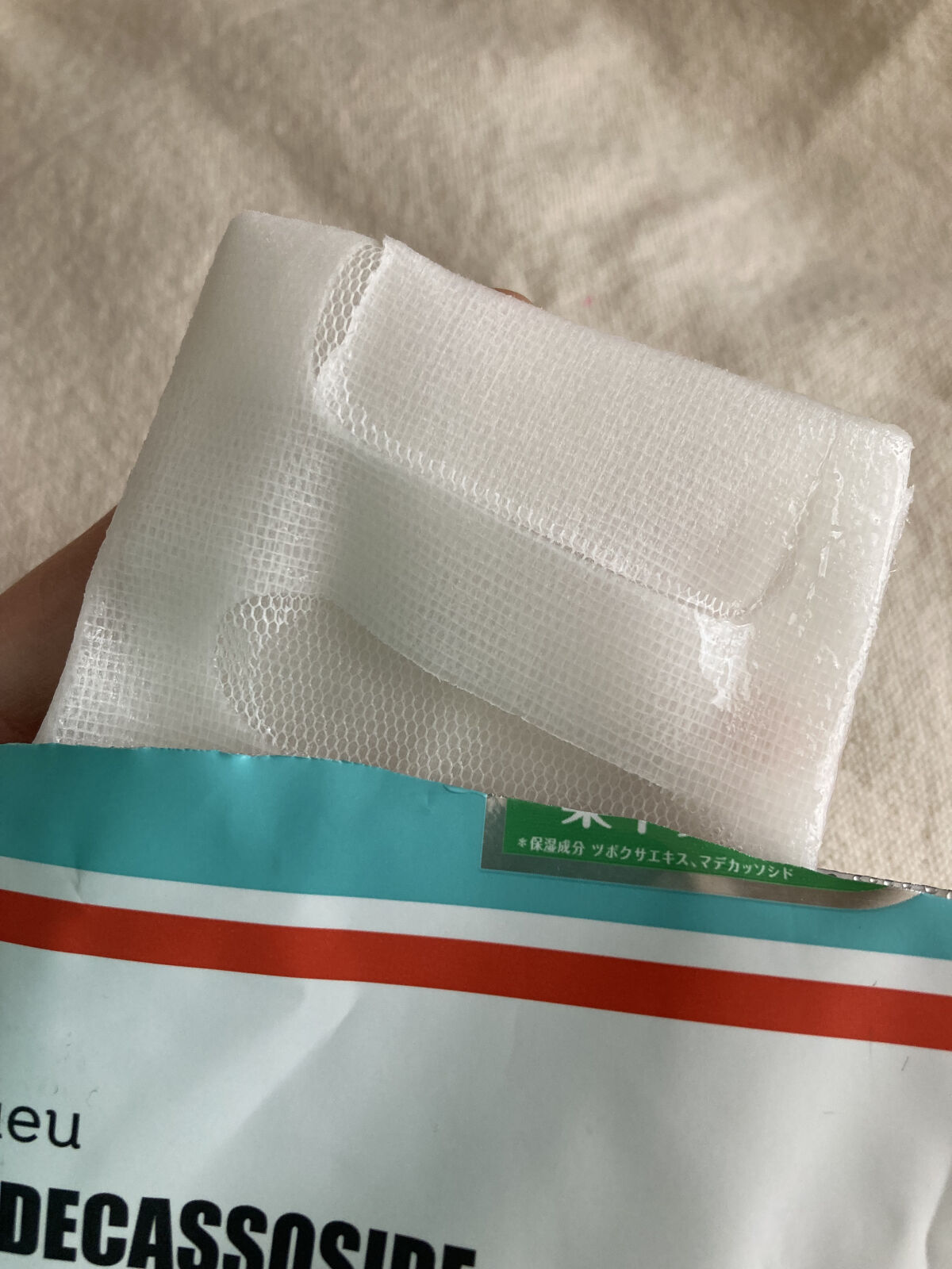 マデカソ　CICAシートマスク 1枚/A’pieu/シートマスク・パックを使ったクチコミ（3枚目）