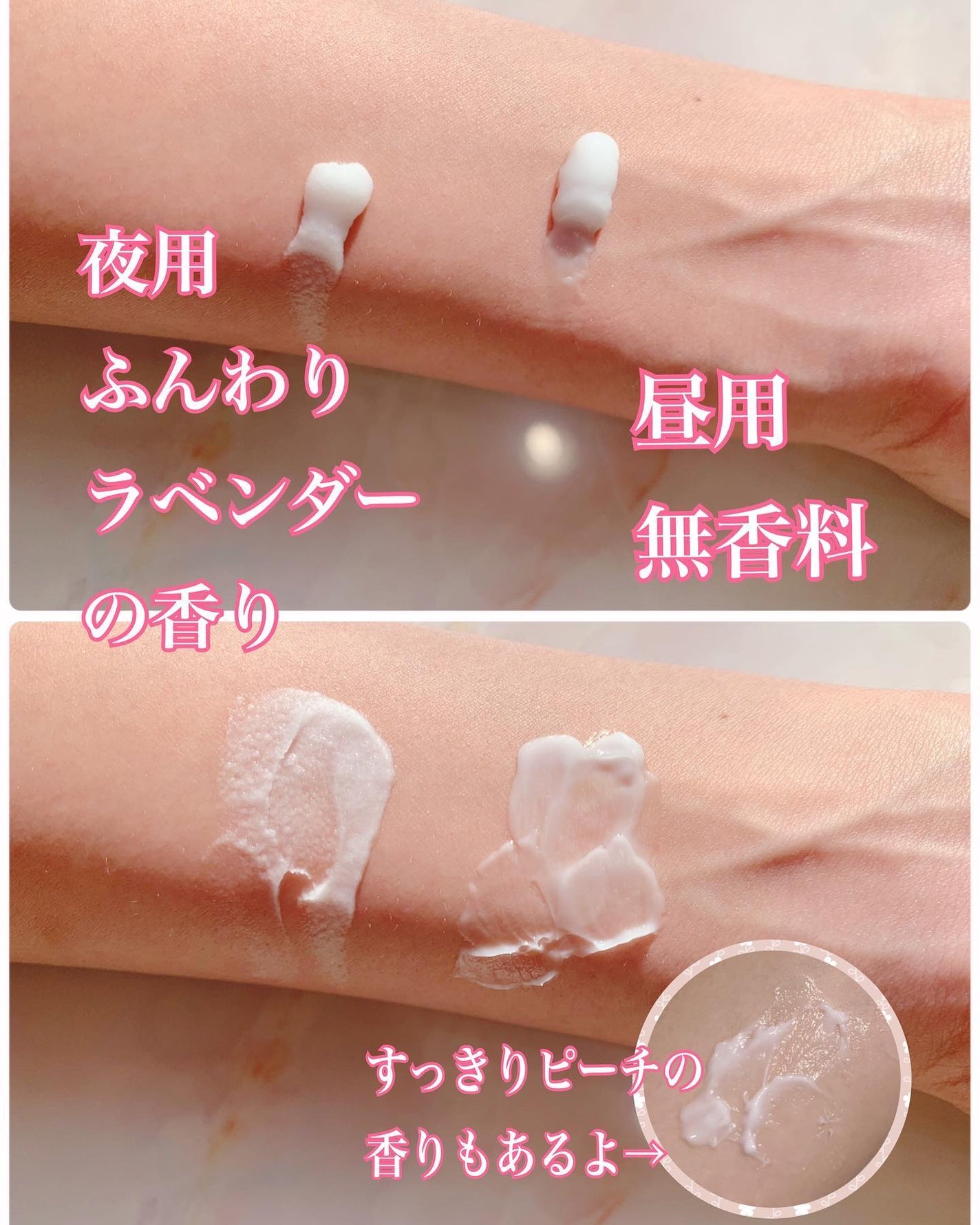 maple on LIPS 「ももの花🍑のハンドクリームをいただきました🍑モイストハンドクリ..」(2枚目)