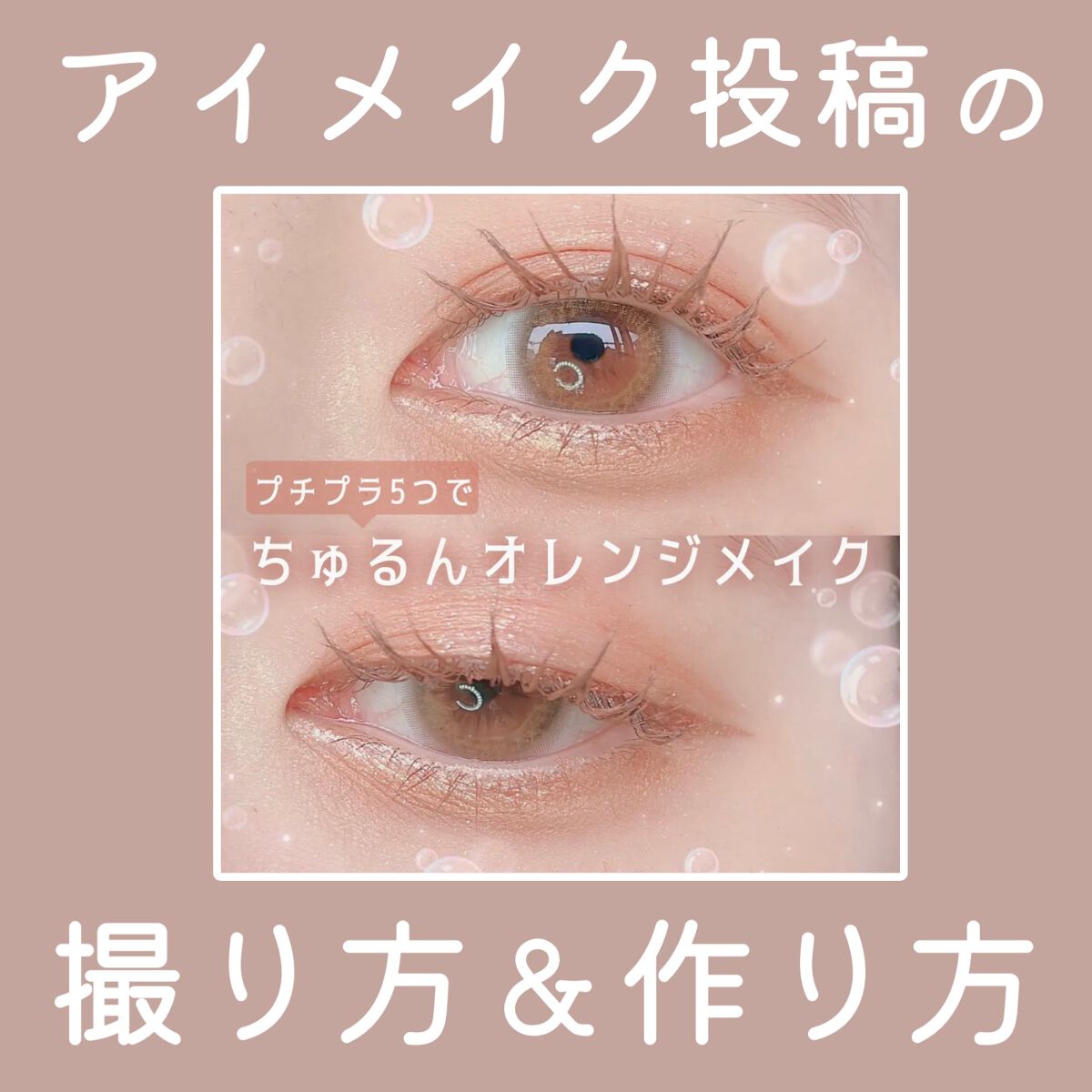 スマートフォン用リングライト/キャンドゥ/その他を使ったクチコミ（1枚目）