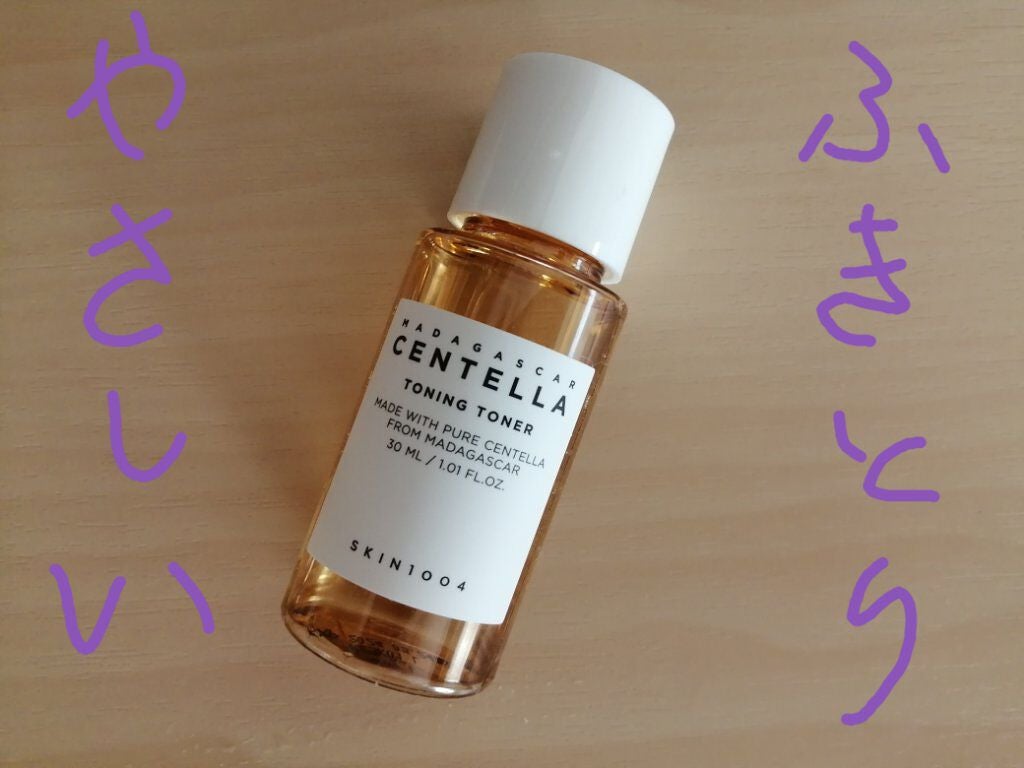 センテラ トーニングトナー/SKIN1004/化粧水を使ったクチコミ(1枚目)