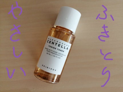 センテラ トーニングトナー/SKIN1004/化粧水を使ったクチコミ(1枚目)