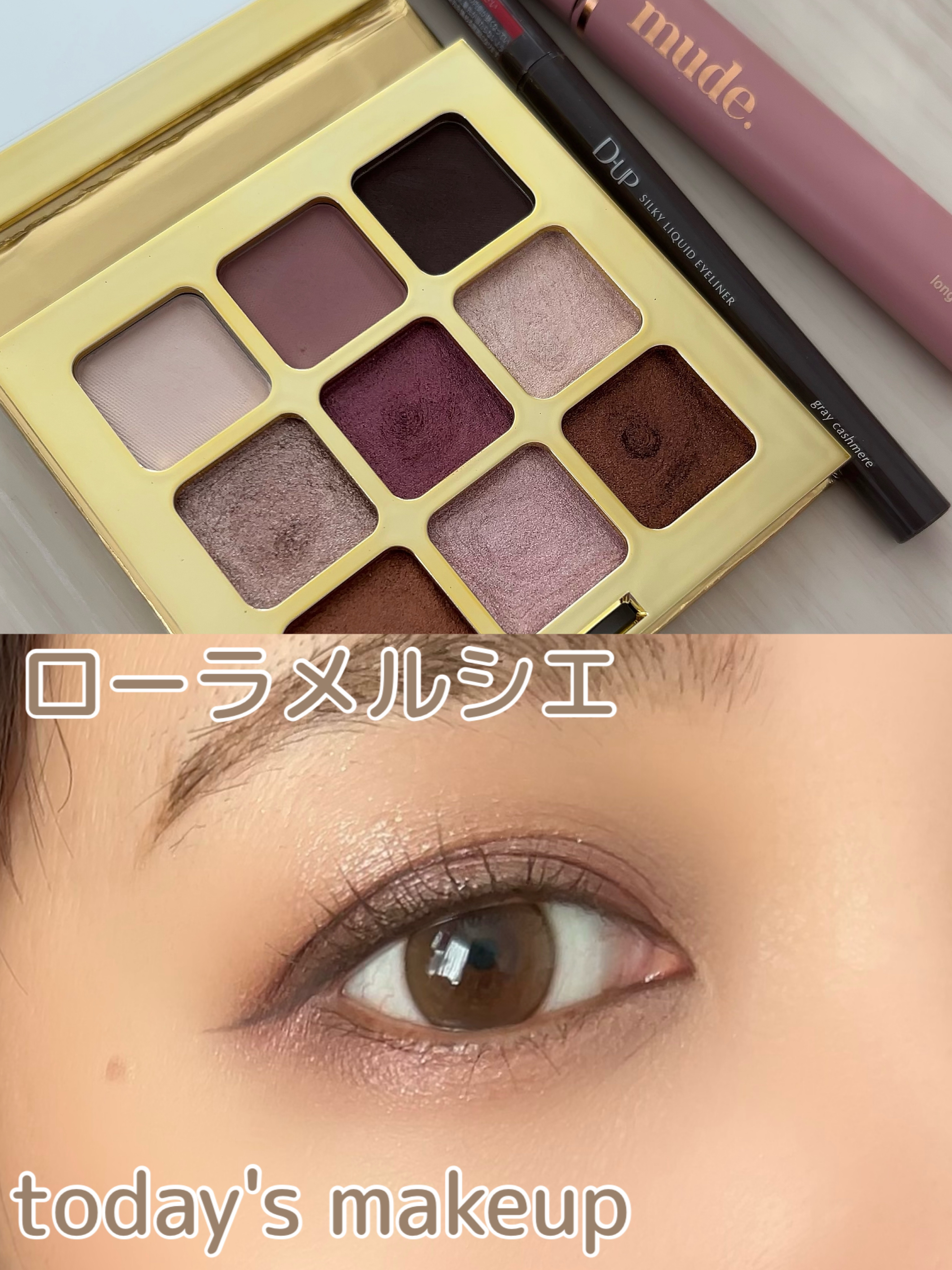 LAURA MERCIER セレスタリア スターライト ローラメルシエ　アンバー ローラ メルシエ / スターライト ドリームス アイシャドウ パレットの