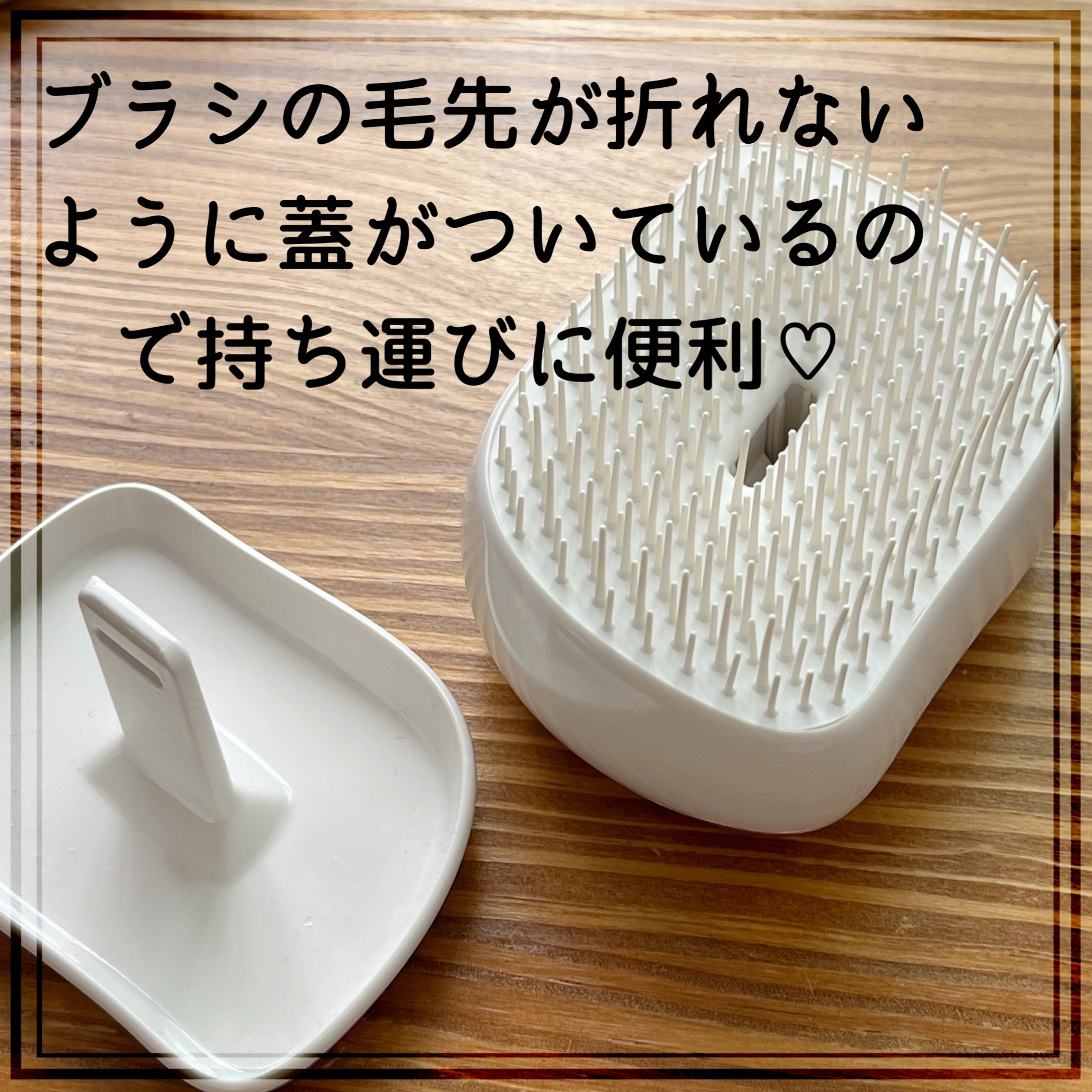 コンパクトスタイラー/TANGLE TEEZER/ヘアブラシを使ったクチコミ（2枚目）
