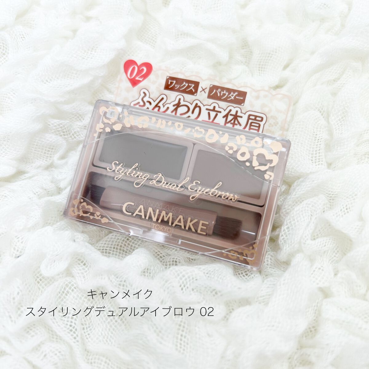 スタイリングデュアルアイブロウ/キャンメイク/アイブロウを使ったクチコミ（1枚目）