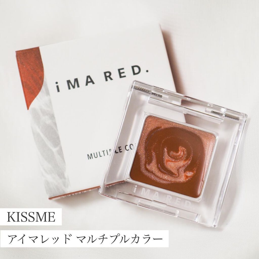 マルチプルカラー/IMA RED/ジェル・クリームアイシャドウを使ったクチコミ（1枚目）