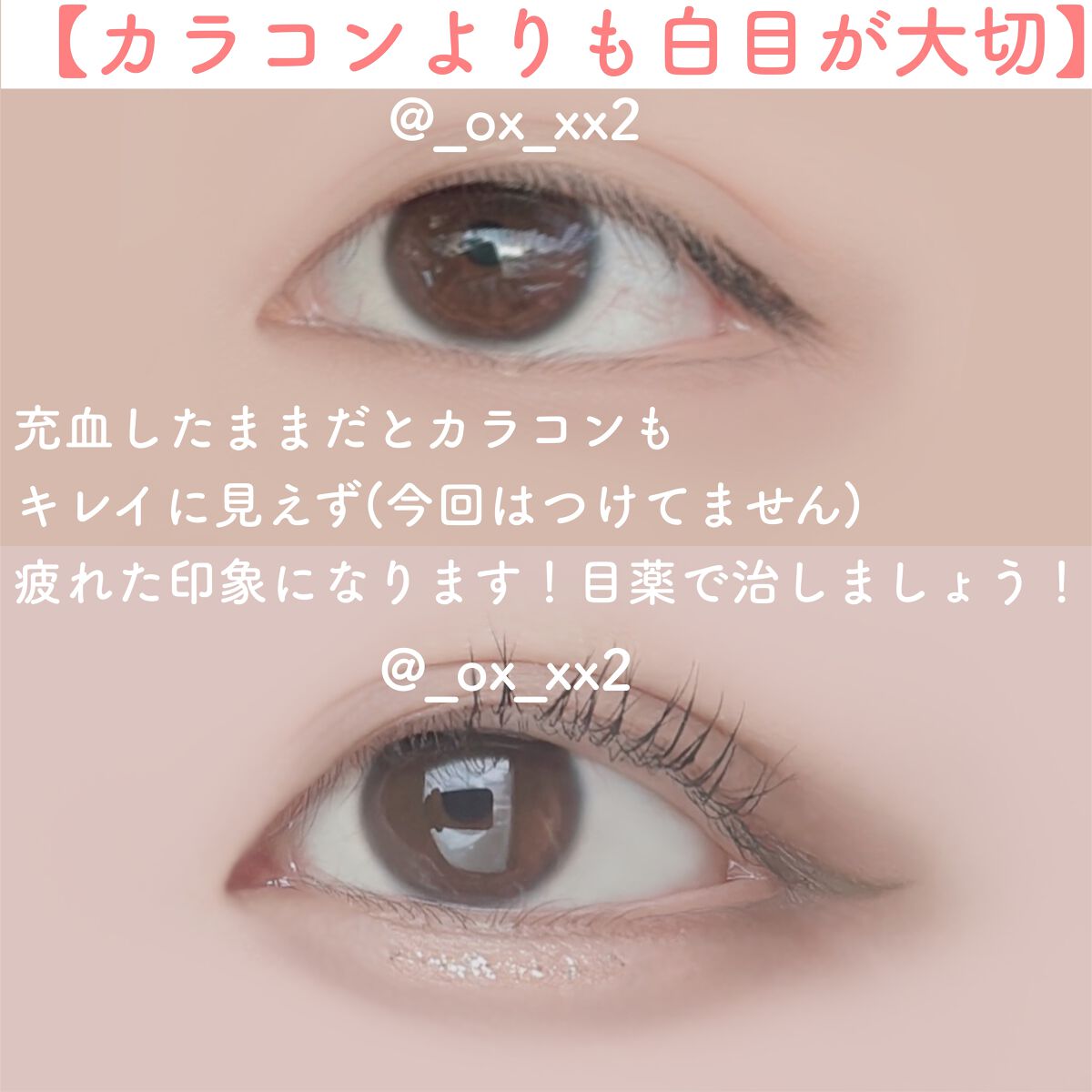 クリーミータッチライナー/キャンメイク/ジェルアイライナーを使ったクチコミ(8枚目)