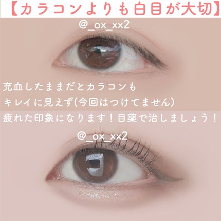 クリーミータッチライナー/キャンメイク/ジェルアイライナーを使ったクチコミ(8枚目)