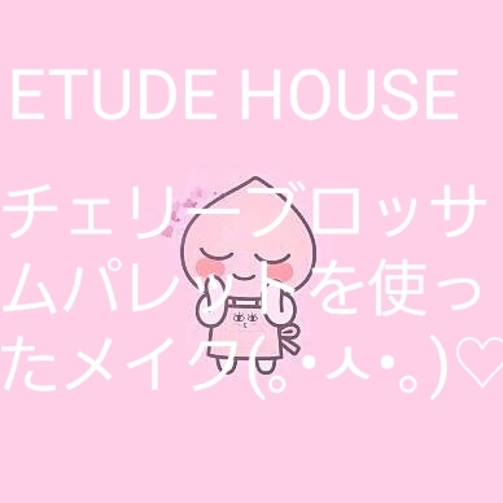 3CE MOOD RECIPE LIP COLOR/3CE/口紅を使ったクチコミ（1枚目）