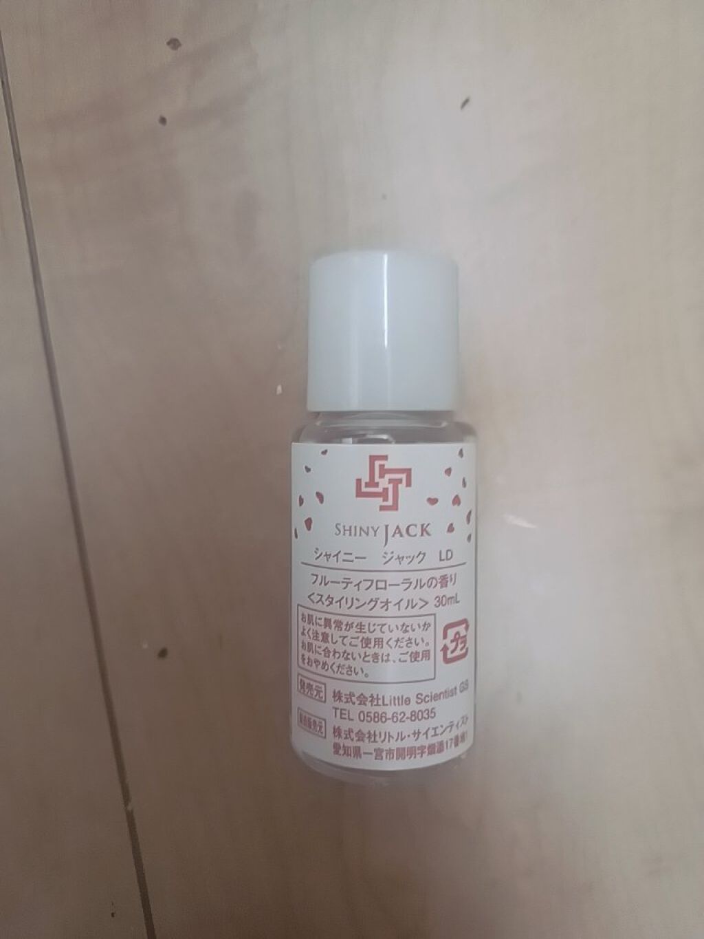 SHINYJACK  30ml×3 3960円

大人可愛く自分らしく。というキャッチコピーの
スタイリングオイル

フレンチフローラルの香り  画像1枚目
公式サイトより
一瞬で恋に落ちる香り。爽やかなフローラルノートが
楽しめ、女の子ら