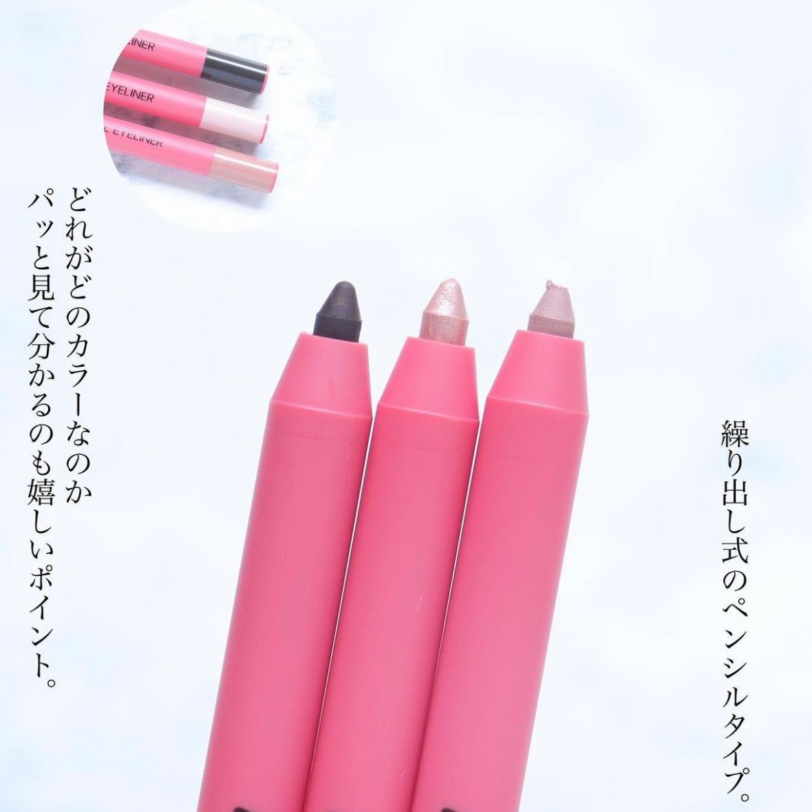 ダブルラスティングジェルライナー/keybo/ジェルアイライナーを使ったクチコミ(3枚目)