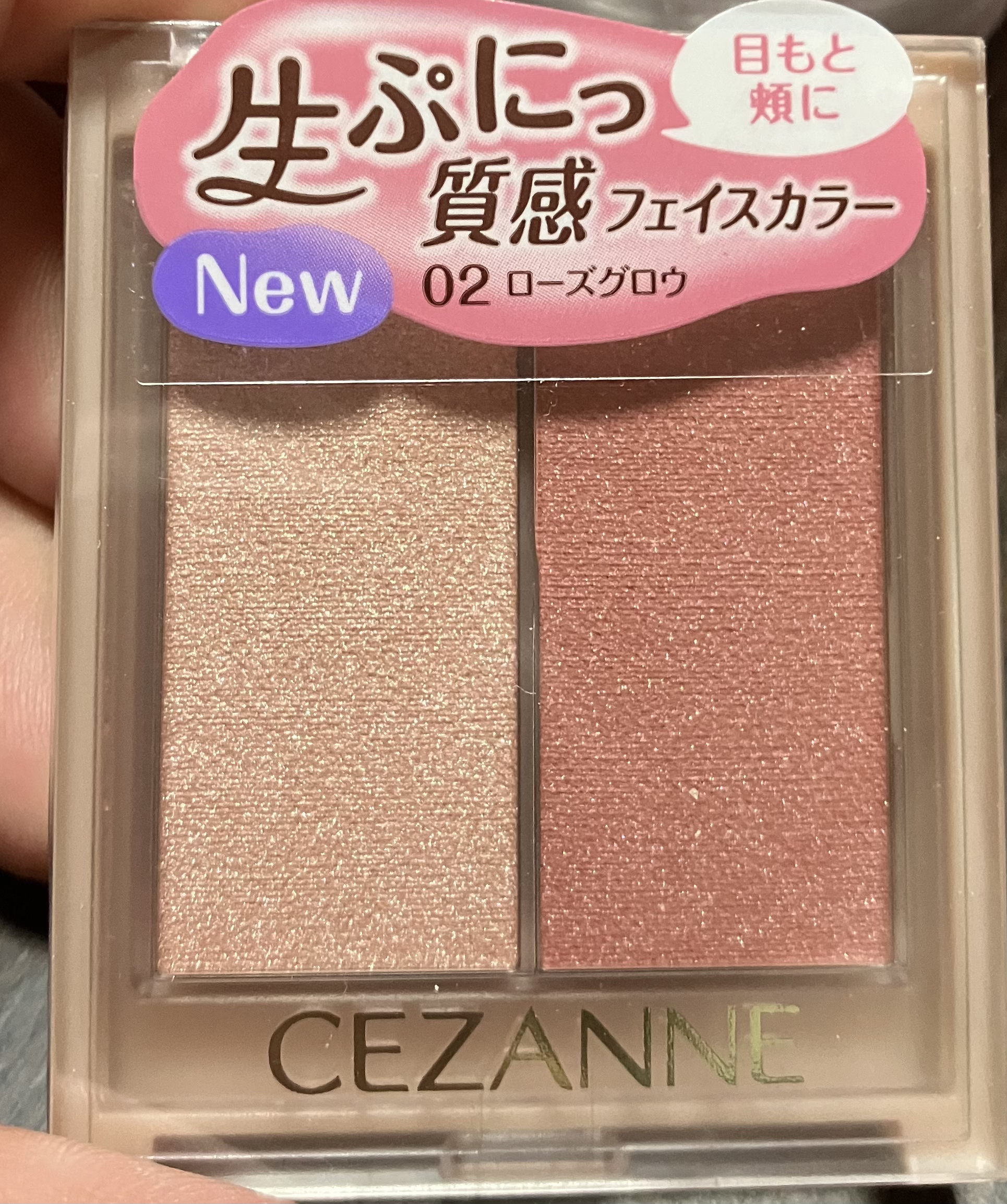 フェイスグロウカラー/CEZANNE/クリームハイライトを使ったクチコミ（1枚目）