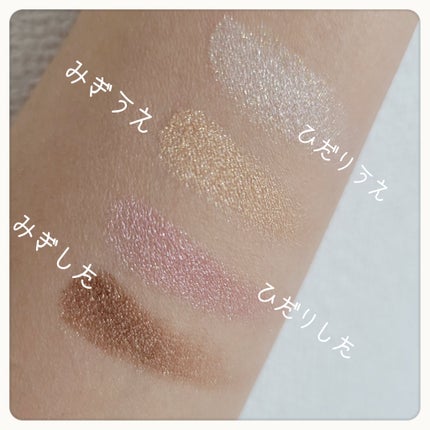 ディオール バックステージ フェイス グロウ パレット/Dior/ハイライトを使ったクチコミ(3枚目)