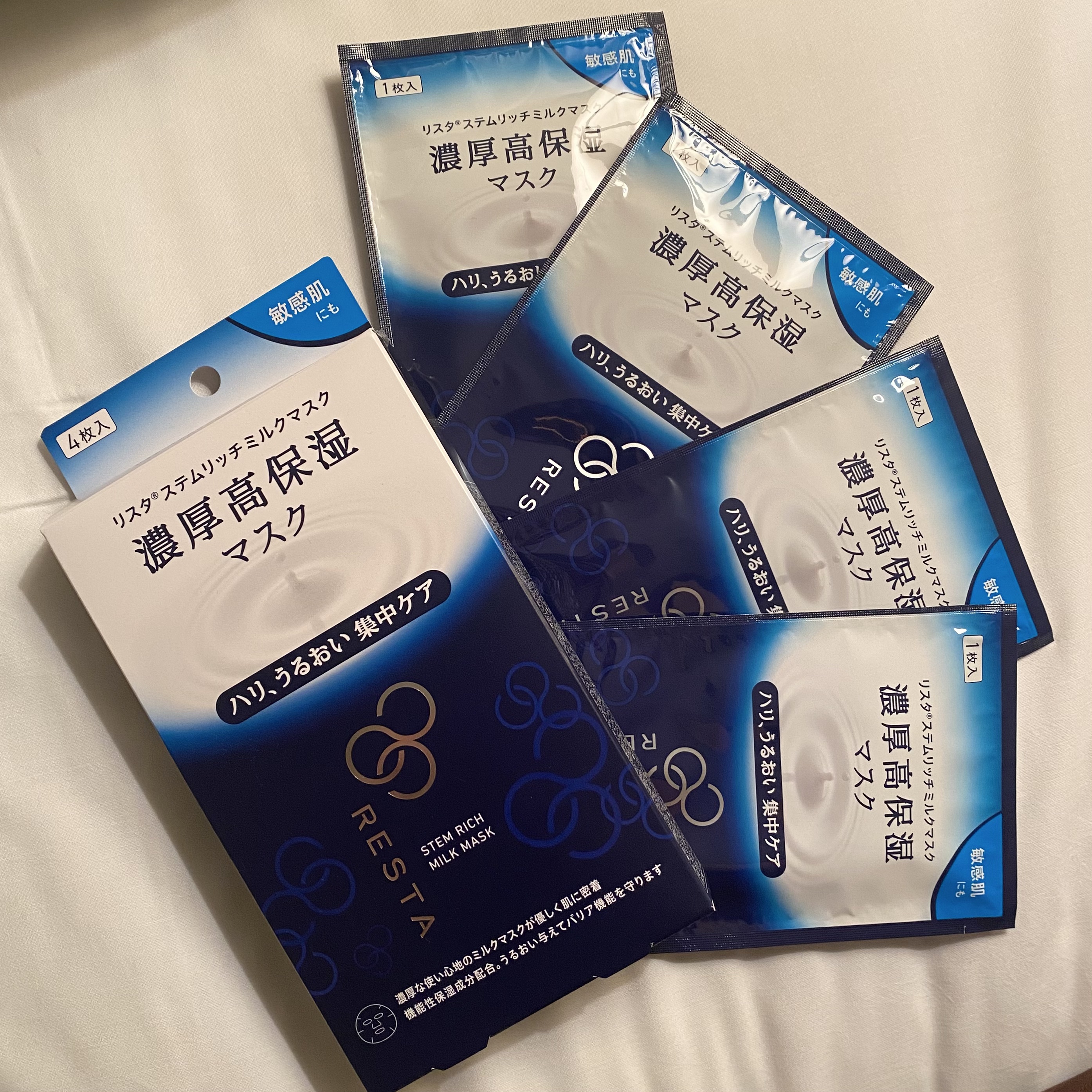 ステムリッチミルクマスク/リスタ/シートマスク・パックを使ったクチコミ（1枚目）