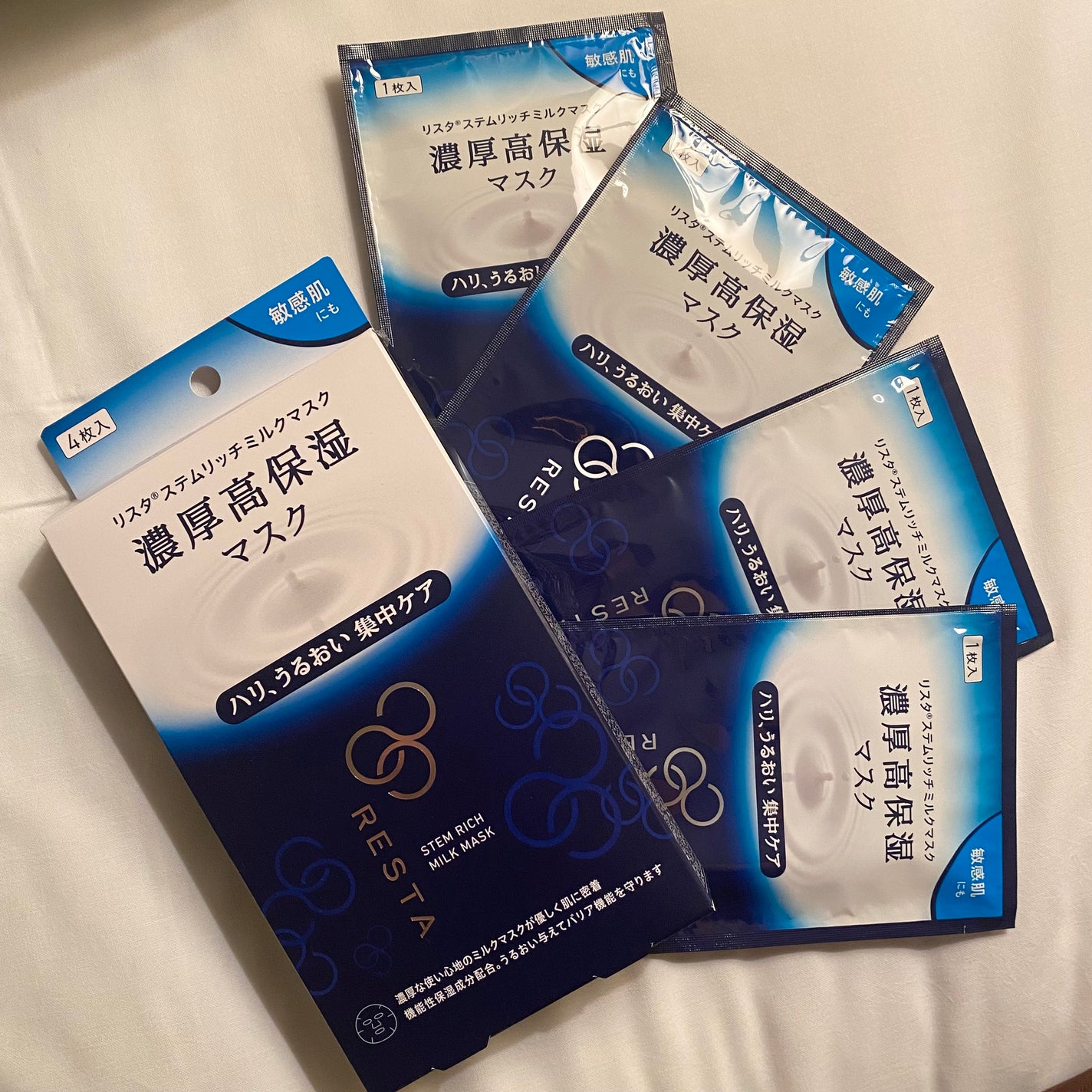 ステムリッチミルクマスク/リスタ/シートマスク・パックを使ったクチコミ(1枚目)