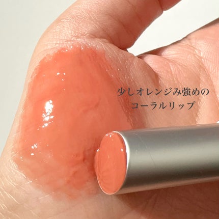 グラスティングメルティングバーム/rom&nd/リップバームを使ったクチコミ(3枚目)