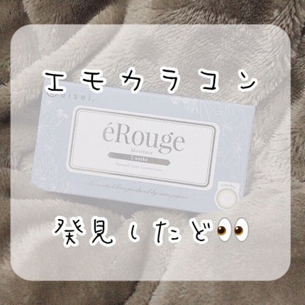 プロ アイ パレット/CLIO/アイシャドウパレットを使ったクチコミ(1枚目)