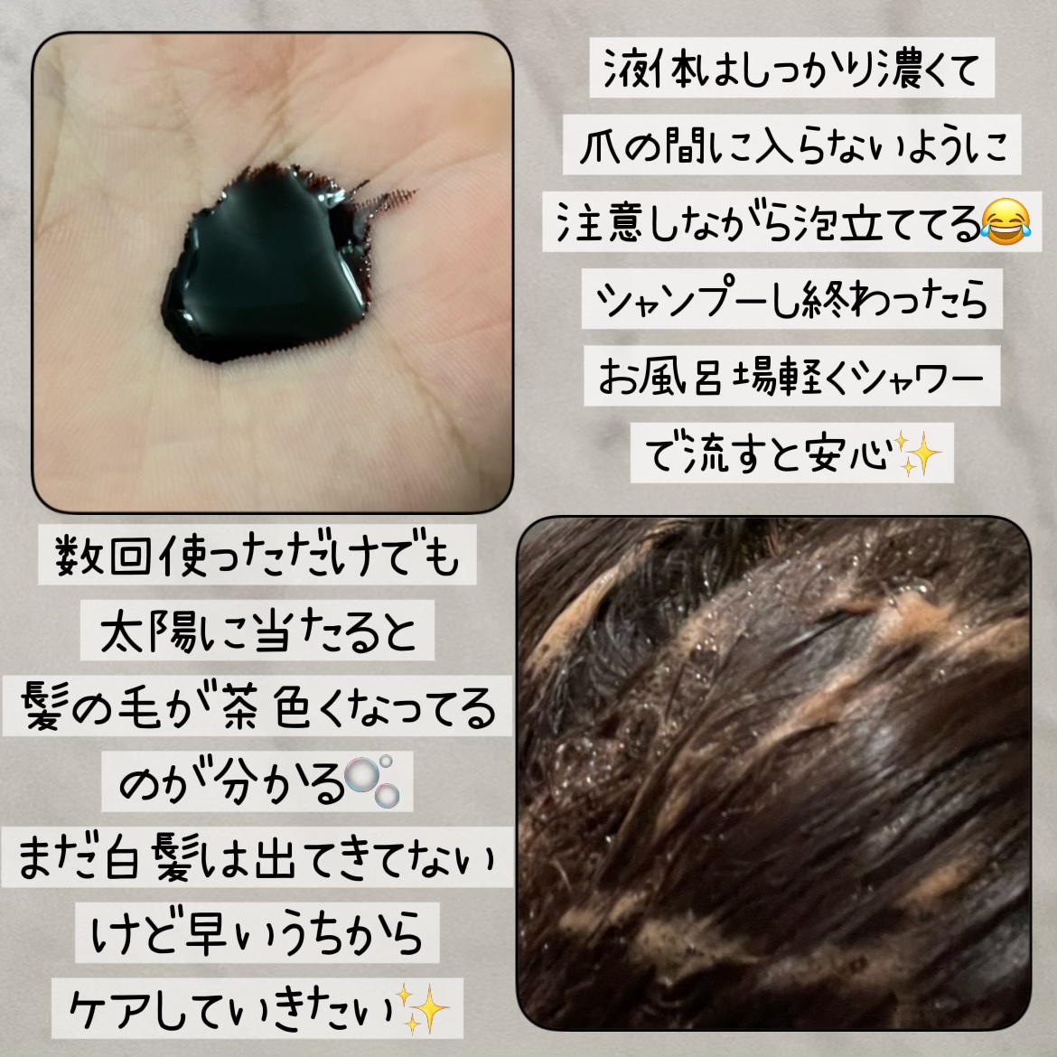 カラーシャンプー/RISHIRIA Furel/市販シャンプーを使ったクチコミ（2枚目）